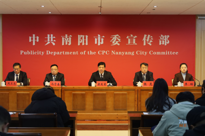 中共南阳市委宣传部召开“建强副中心 打造增长极 奔向新辉煌”系列主题高新区专场新闻发布会