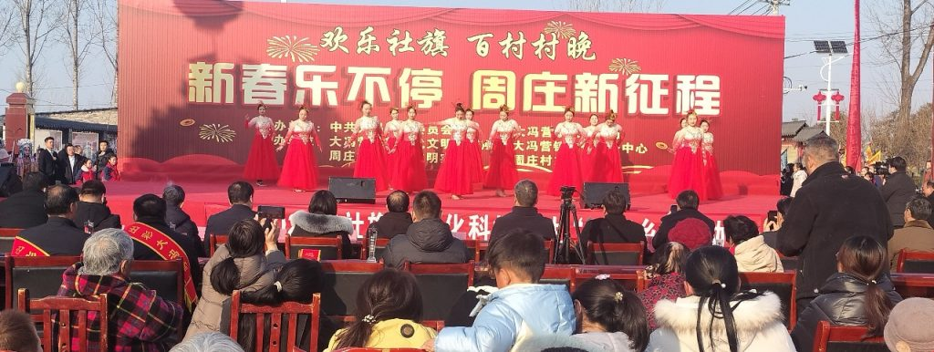 【欢乐社旗】社旗县新春走基层文化活动精彩纷呈