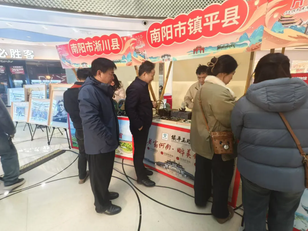 “遇见潇湘 河湖之约”河南文旅2025长沙推介会镇平县文旅文创展圆满举办 “遇见潇湘 河湖之约”河南文旅2025长沙推介会镇平县文旅文创展圆满举办