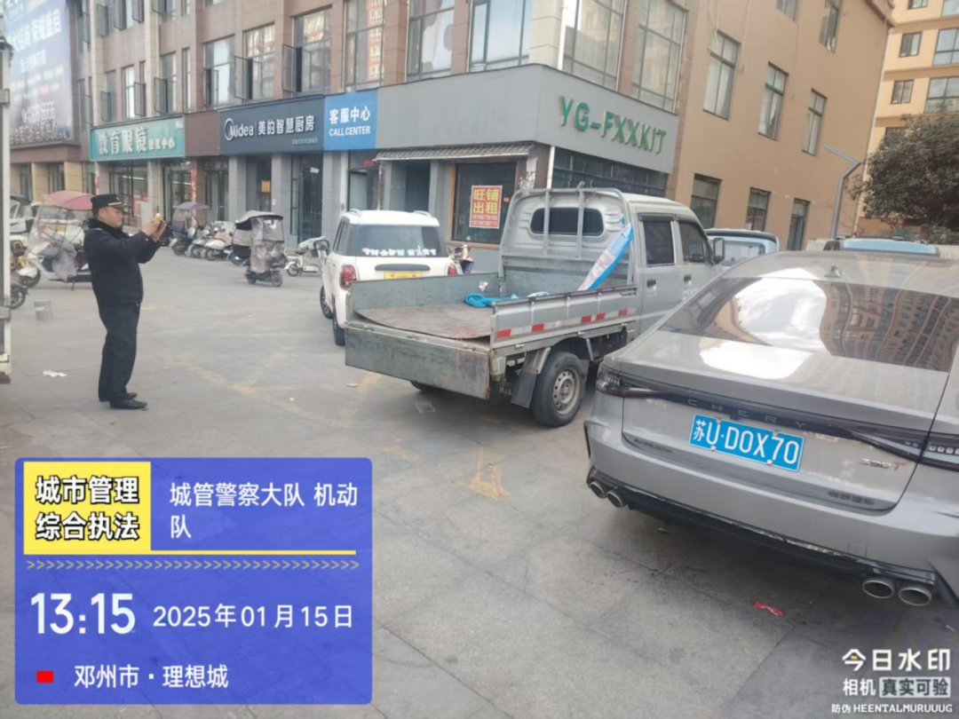 邓州城管：集中整治不松懈 扮靓城市迎新春