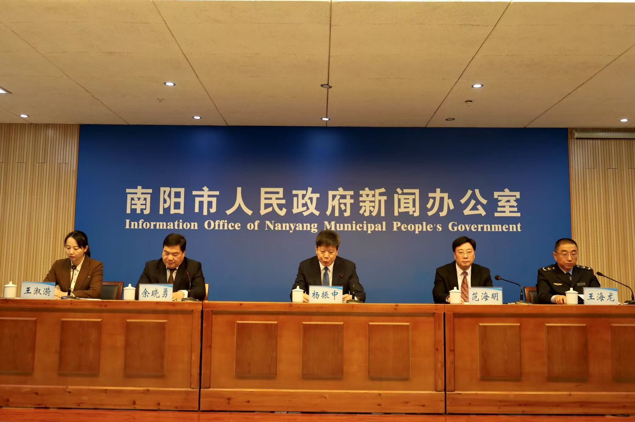 南阳市人民政府新闻办公室召开春节期间保障市场供应和促消费工作新闻发布会