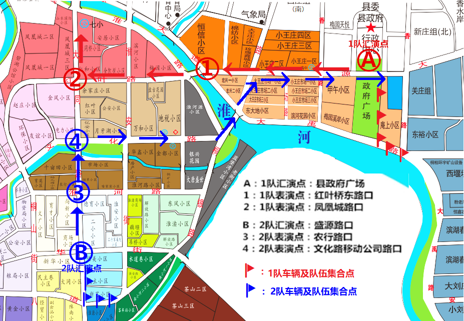 桐柏县2025年元宵节交通管制通告