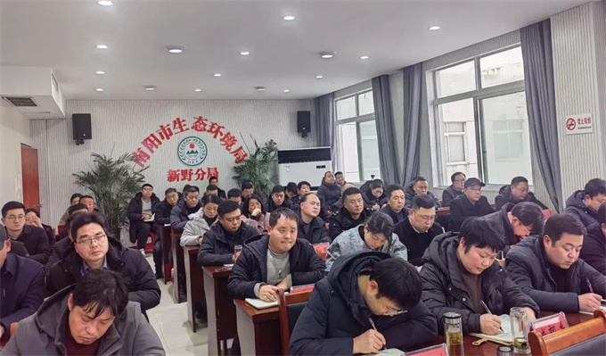 新野县召开元宵节烟花爆竹管控工作推进会 新野县召开元宵节烟花爆竹管控工作推进会