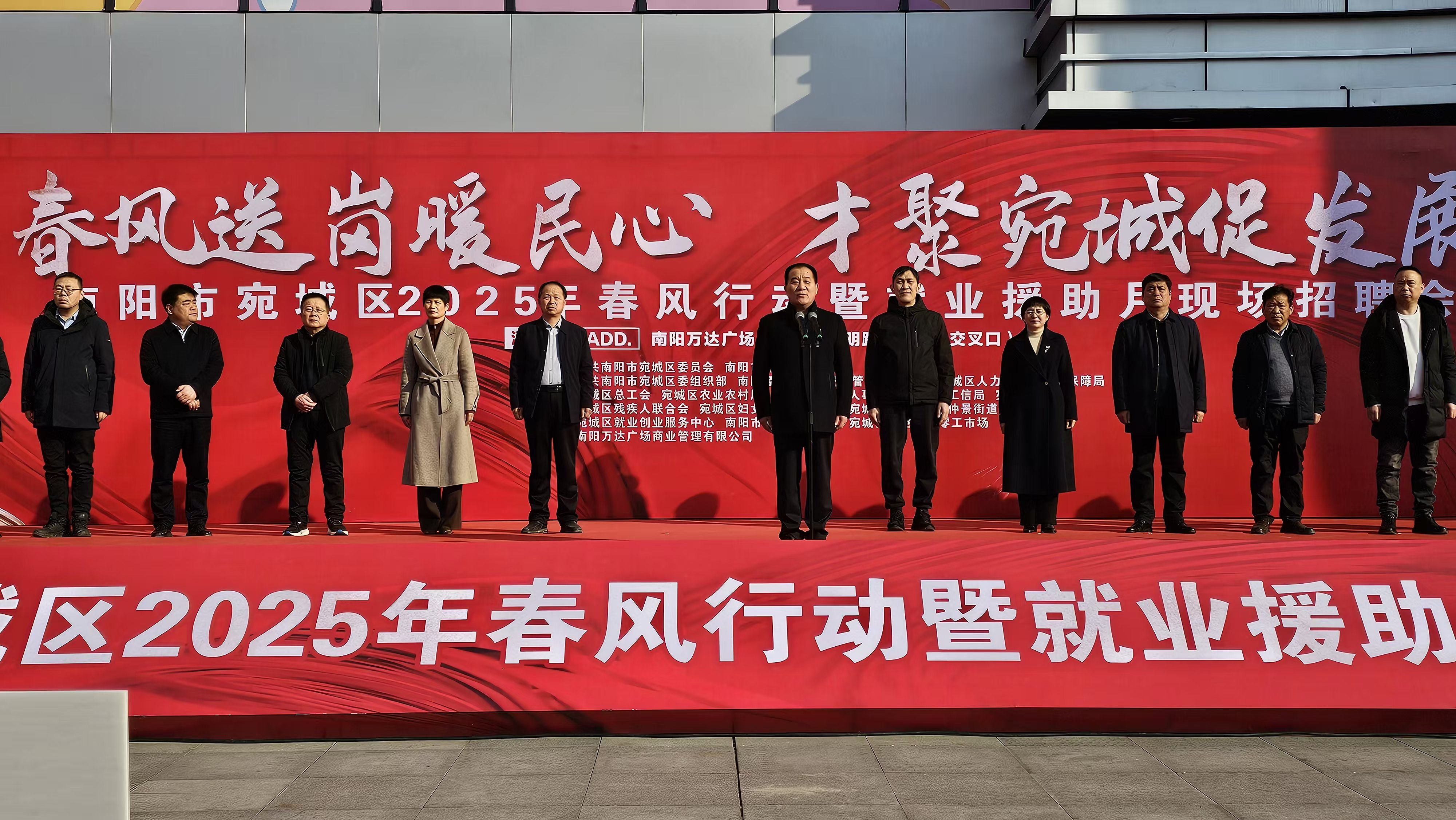 “四个强化，四个求实效” 南阳市就业援助月活动成效显著