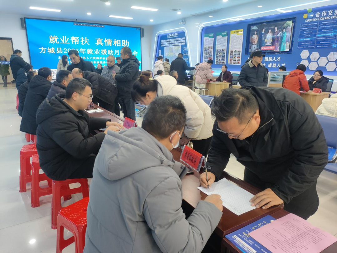 “四个强化，四个求实效” 南阳市就业援助月活动成效显著