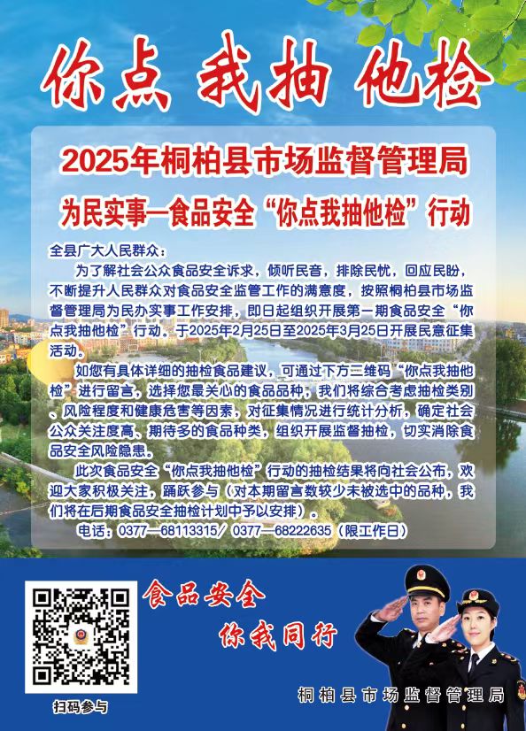 微信图片_20250225160109.jpg