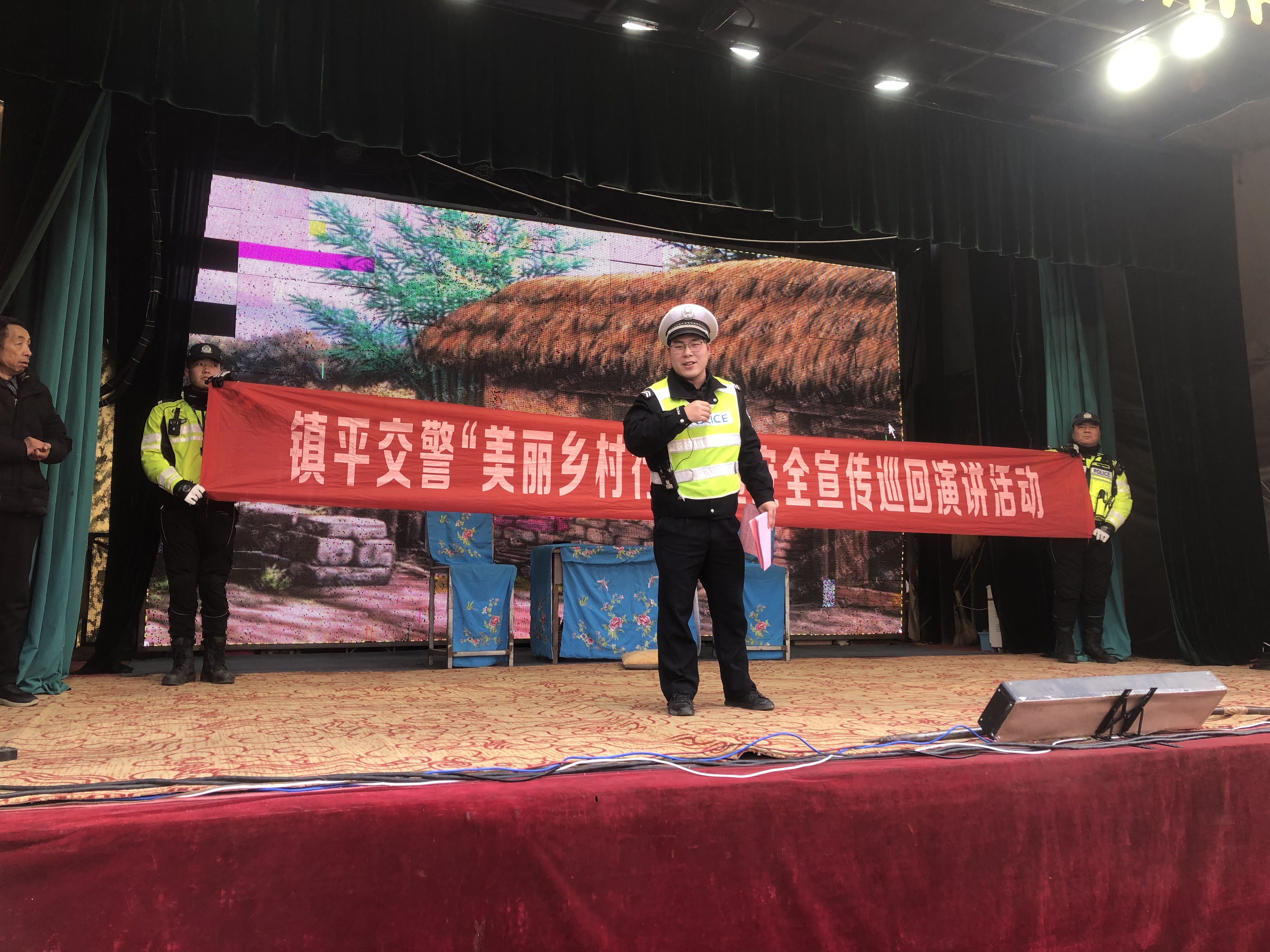 镇平公安：交通安全宣传“美丽乡村行”