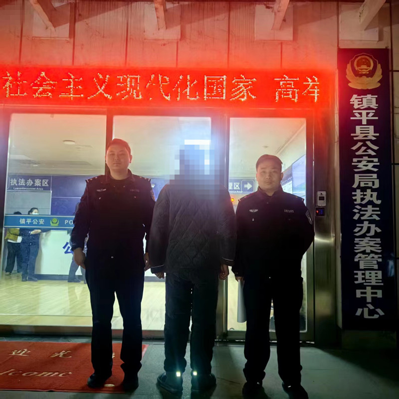 镇平公安：为博眼球造谣传谣，行拘！
