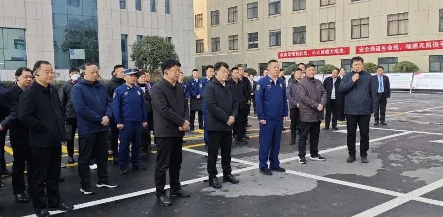 全省建设工程消防设计审查验收历史遗留问题专项治理工作推进会在南阳召开