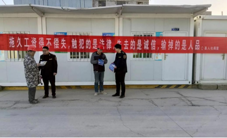 镇平县人社局开展根治欠薪冬季专项行动集中宣传活动