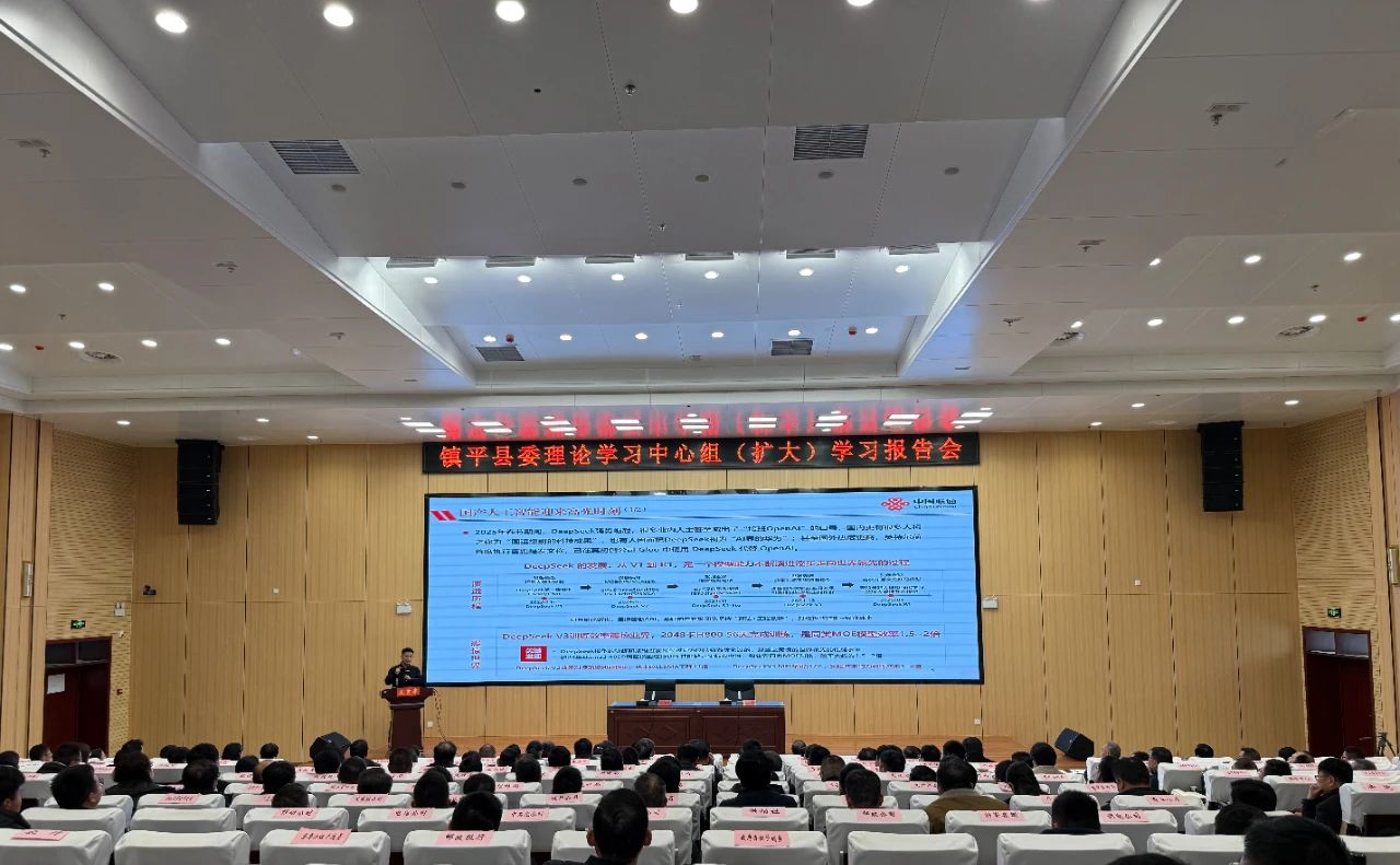 县委理论学习中心组(扩大)学习报告会举行 县委理论学习中心组(扩大)学习报告会举行