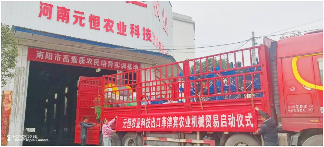 开展专题调研 助力智慧农业