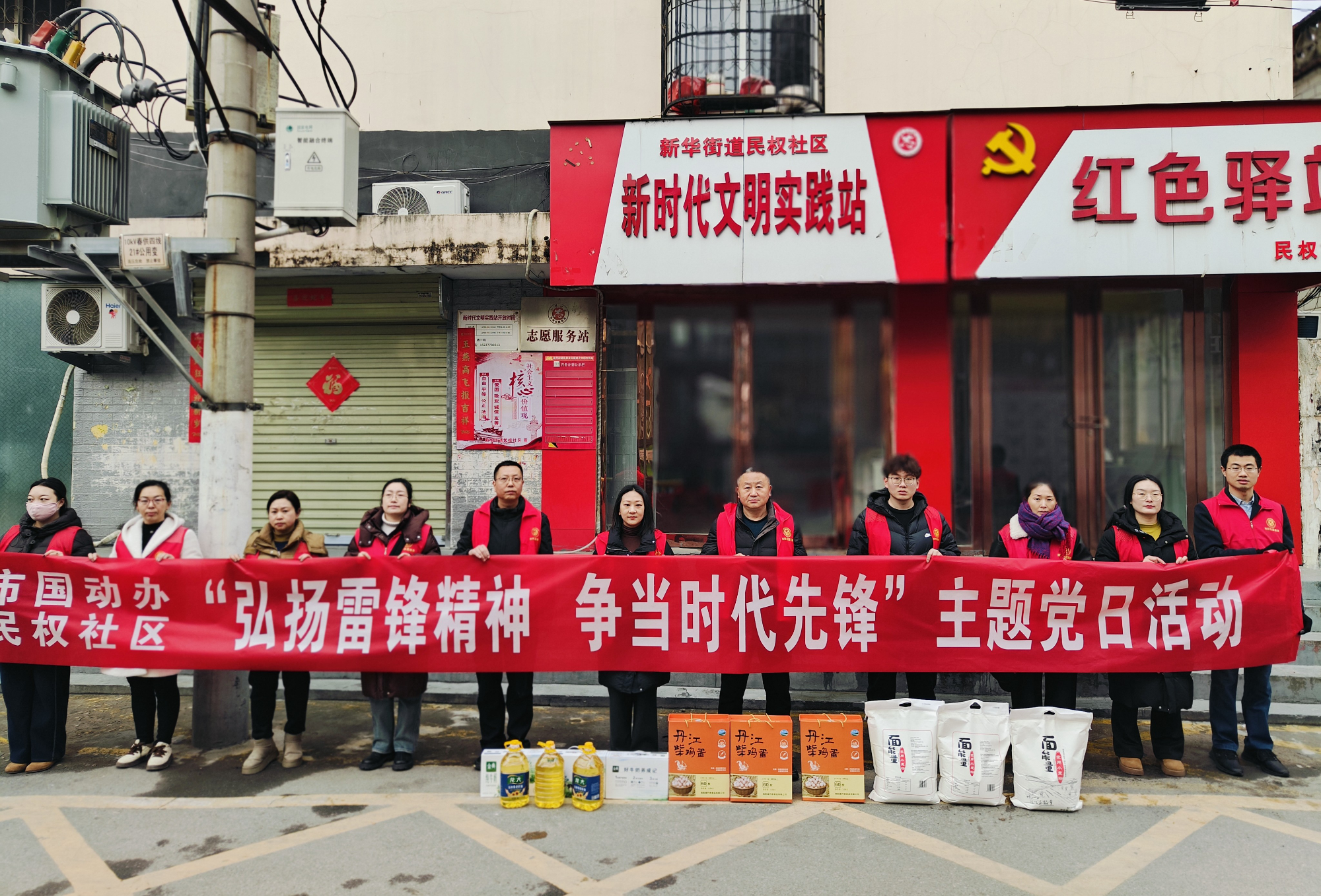 南阳市国动办开展“弘扬雷锋精神 争当时代先锋” 主题党日活动