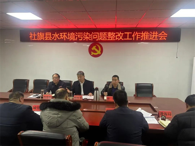 社旗县三项举措扎实推进水环境污染问题专项治理