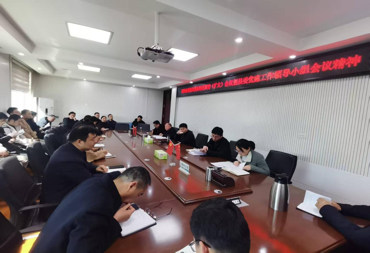镇平县发展和改革委员会传达贯彻县委常委（扩大）会议暨县委党建工作领导小组会议精神
