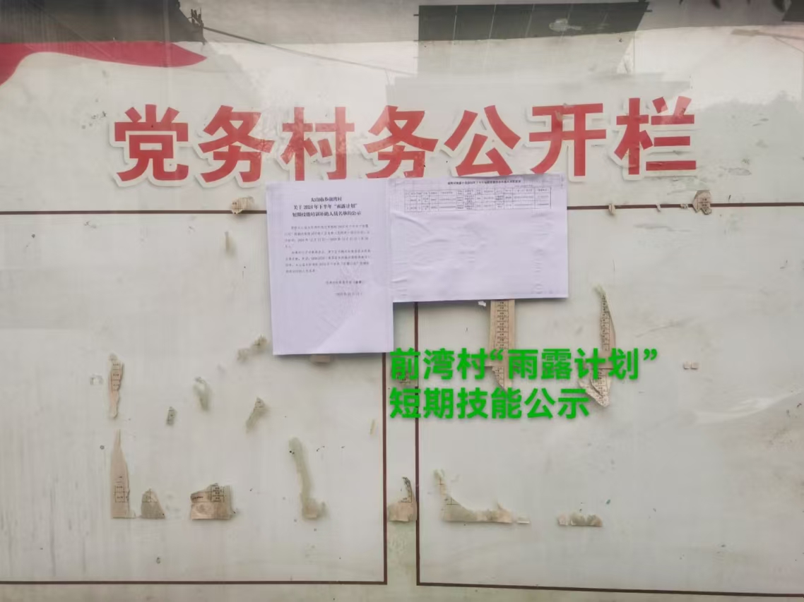 前湾.jpg