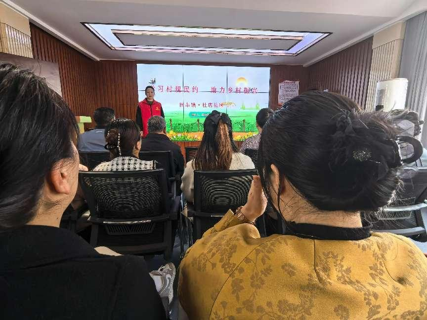西峡县回车镇：学习村规民约 助力乡村振兴