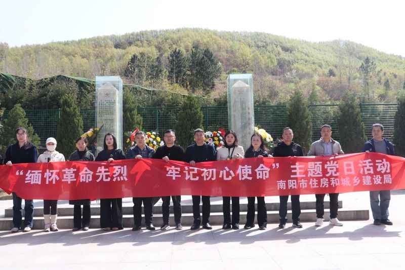 市住建局开展“我们的节日•清明节”清明祭英烈主题党日活动