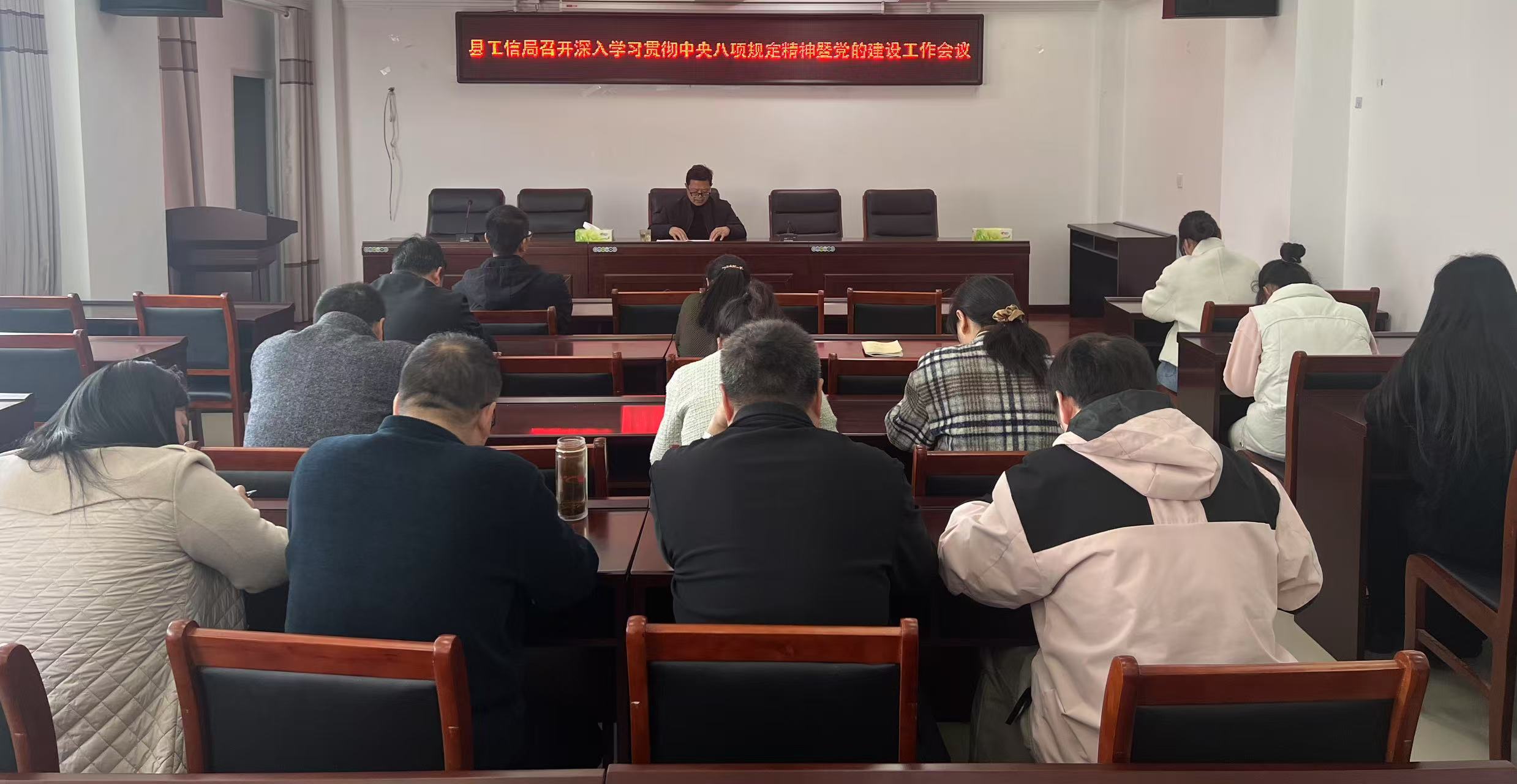 社旗县工信局召开深入学习贯彻中央八项规定精神暨党的建设工作会议