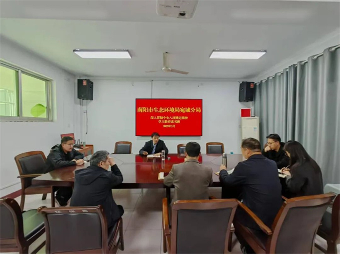 宛城分局组织开展深入贯彻中央八项规定精神学习教育读书班