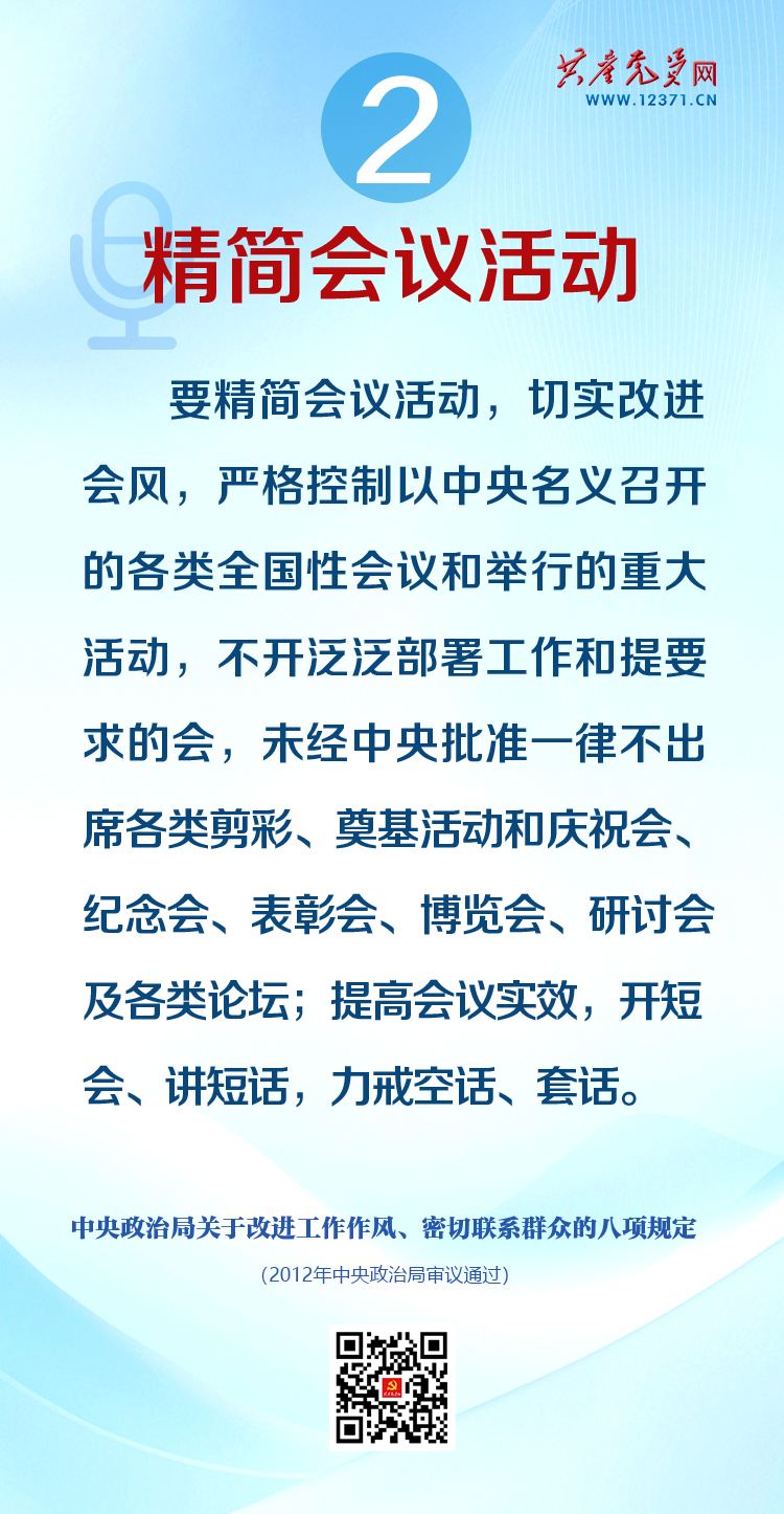 微信图片_20250409151702.png