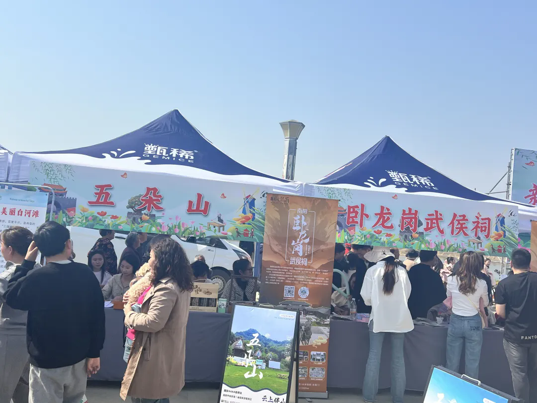 镇平玉文化产业携手新野郁金香花海共展风采