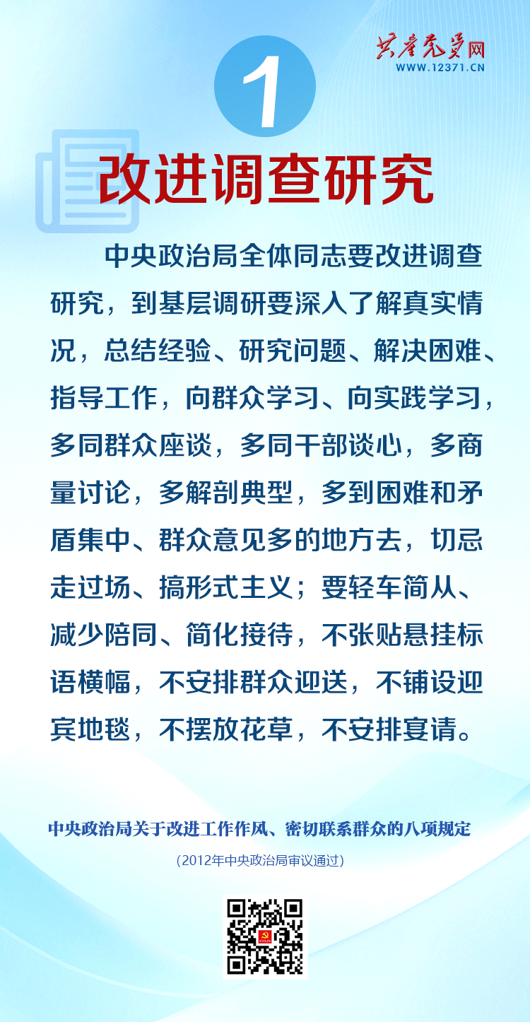 微信图片_20250409151342.png