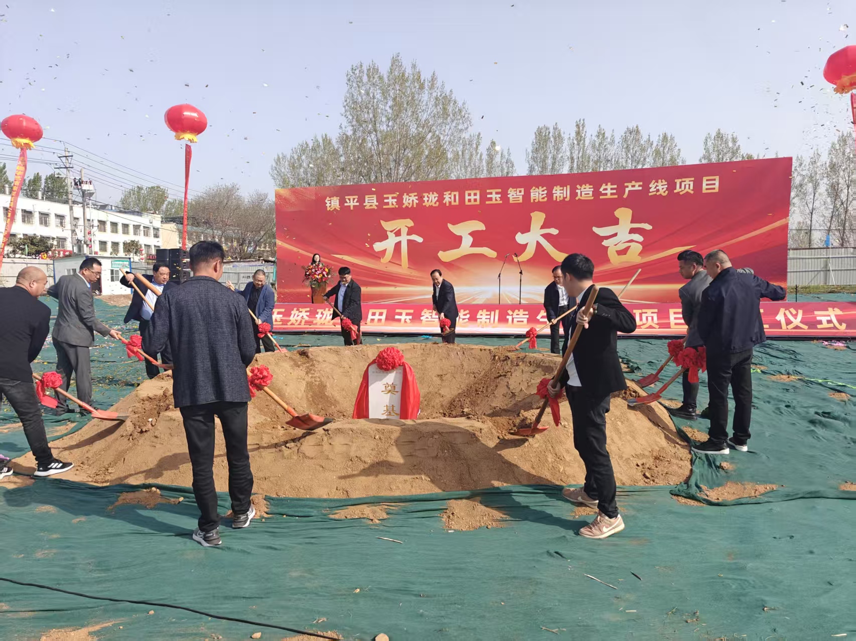 镇平县玉娇珑和田玉智能制造生产线项目奠基仪式圆满举行——智能化转型助力“中华玉都”迈向千亿级产业集群