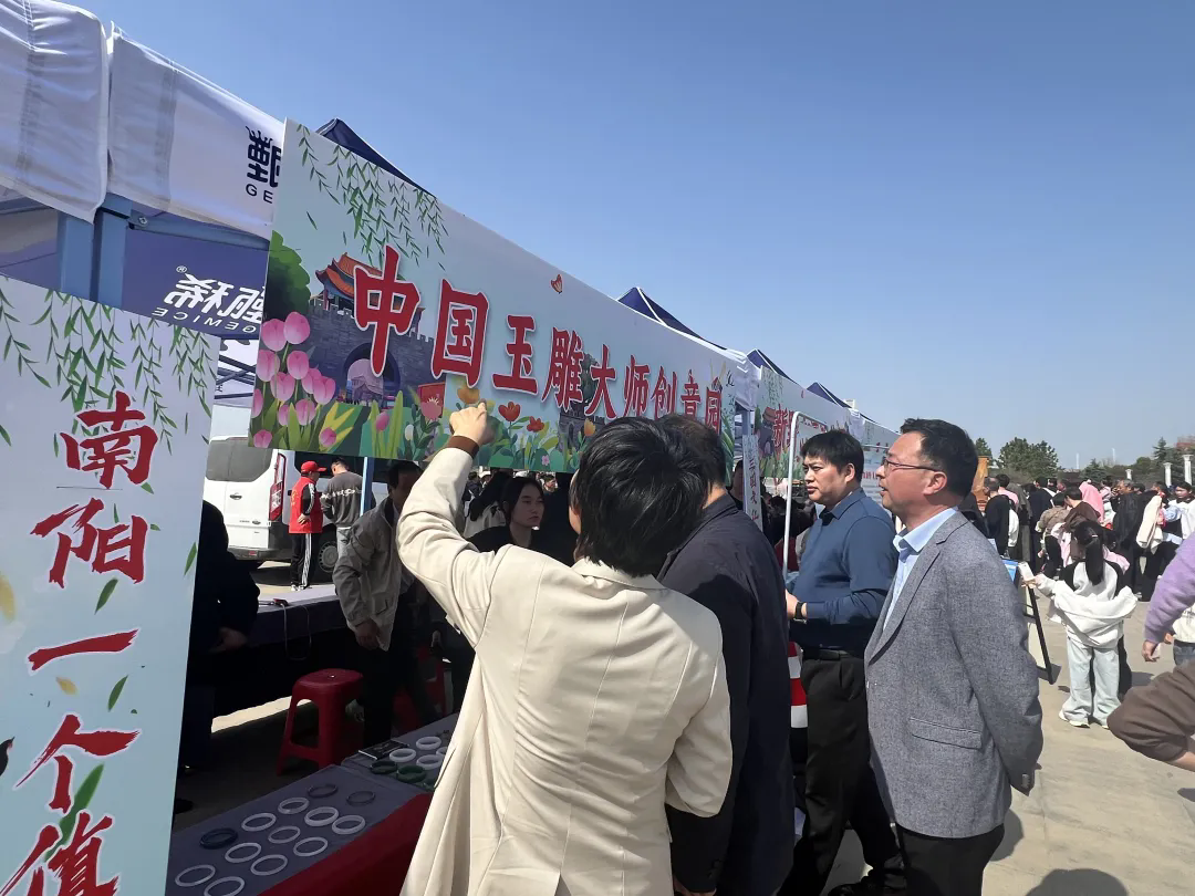 镇平玉文化产业携手新野郁金香花海共展风采
