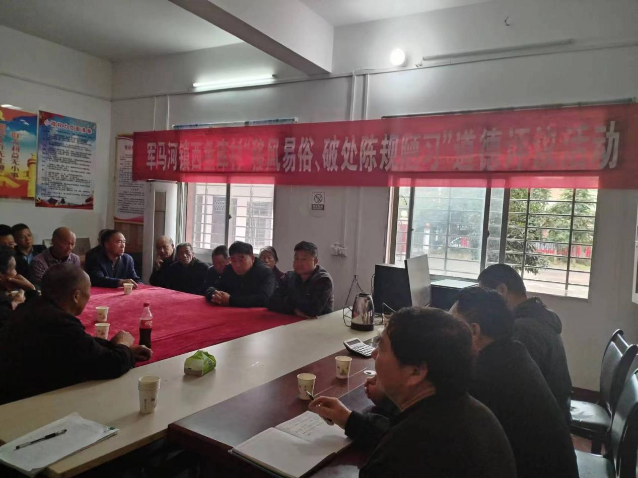 西峡县军马河镇：道德评议会树方向，