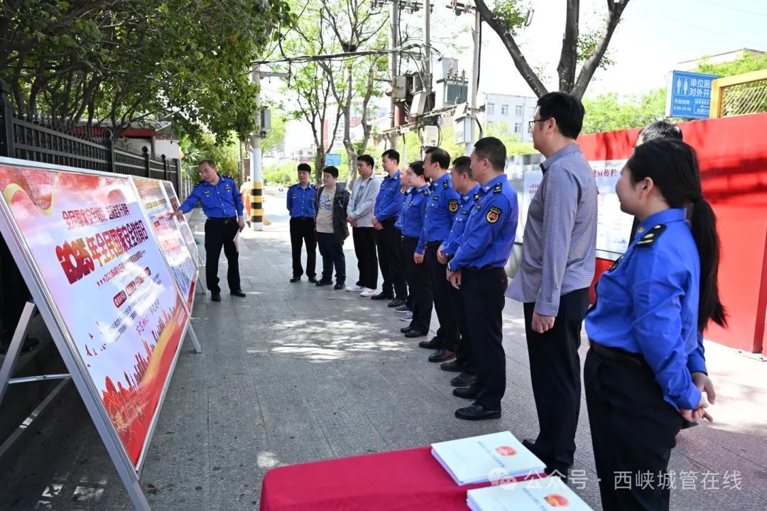 【普法宣传】西峡县城管局开展“4·15全民国家安全教育日”主题宣传活动