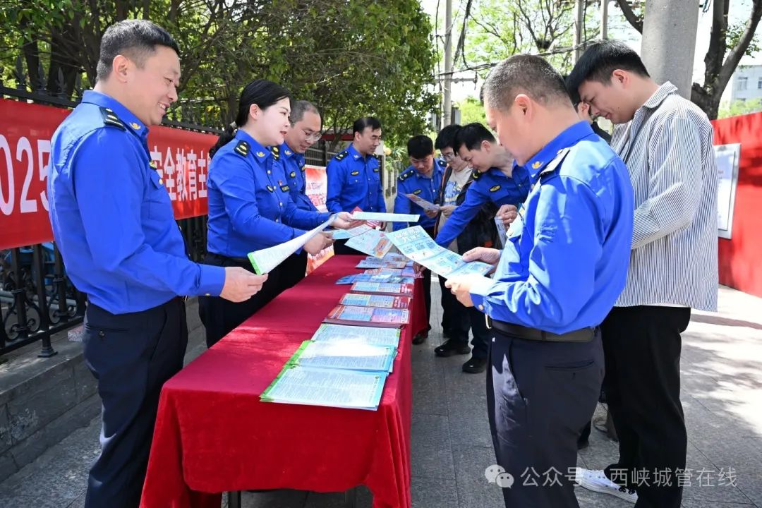 【普法宣传】西峡县城管局开展“4·15全民国家安全教育日”主题宣传活动