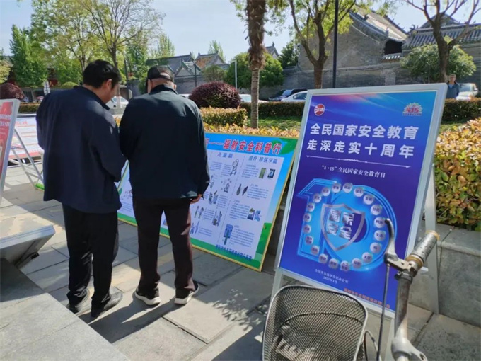 社旗分局积极开展全民国家安全教育日宣传活动 社旗分局积极开展全民国家安全教育日宣传活动