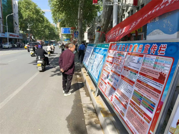 宛城分局开展4.15国家安全教育日宣传活动暨辐射安全主题宣传活动 宛城分局开展4.15国家安全教育日宣传活动暨辐射安全主题宣传活动