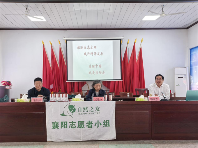 “环保奶奶”运建立莅临新野开展生态文明讲座