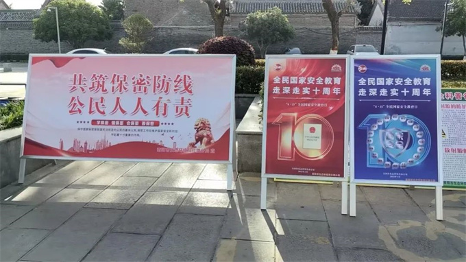 社旗分局积极开展全民国家安全教育日宣传活动 社旗分局积极开展全民国家安全教育日宣传活动
