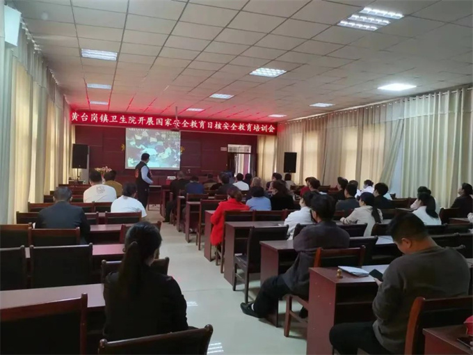 宛城分局开展4.15国家安全教育日宣传活动暨辐射安全主题宣传活动 宛城分局开展4.15国家安全教育日宣传活动暨辐射安全主题宣传活动