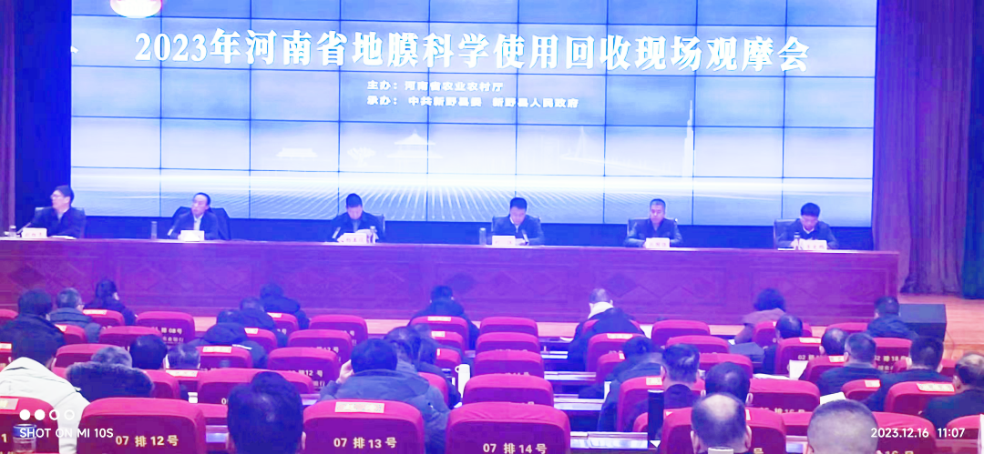 粪污化能 秸秆生金 农膜离田——南阳市探索农牧循环无废发展新范式