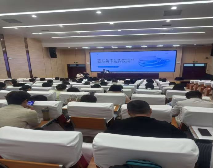 镇平县统计局召开全县统计系统素能提升专题培训班