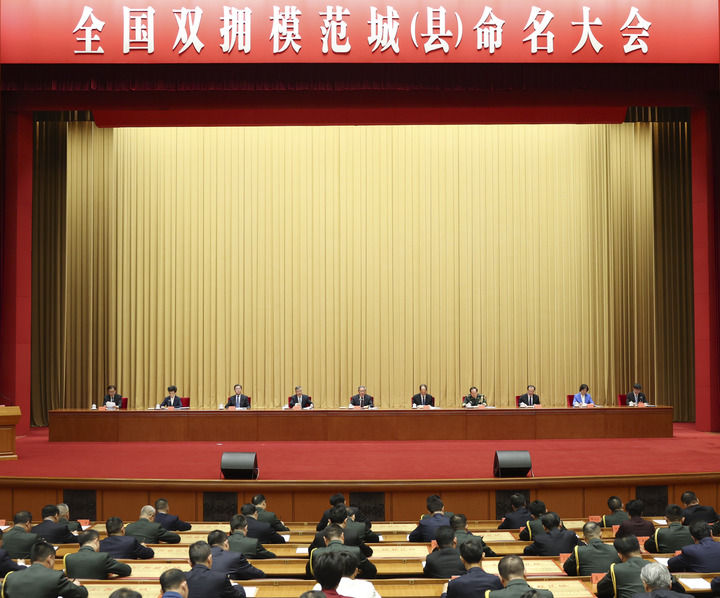 拥工作作出重要指示