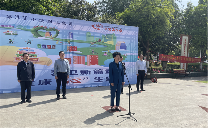 南阳市开展第37个爱国卫生月集中宣传暨心理健康进社区活动