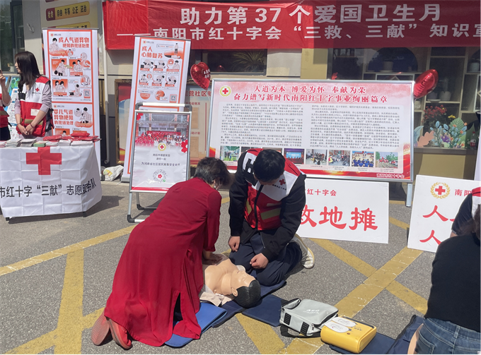 南阳市开展第37个爱国卫生月集中宣传暨心理健康进社区活动