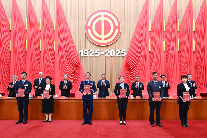 庆祝中华全国总工会成立100周年暨全国劳动模范和先进工作者表彰大会隆重举行 习近平发表重要讲话