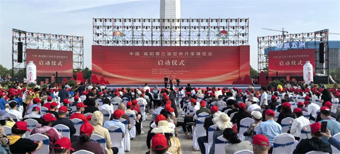南阳：从“月季名城”到“世界窗口”