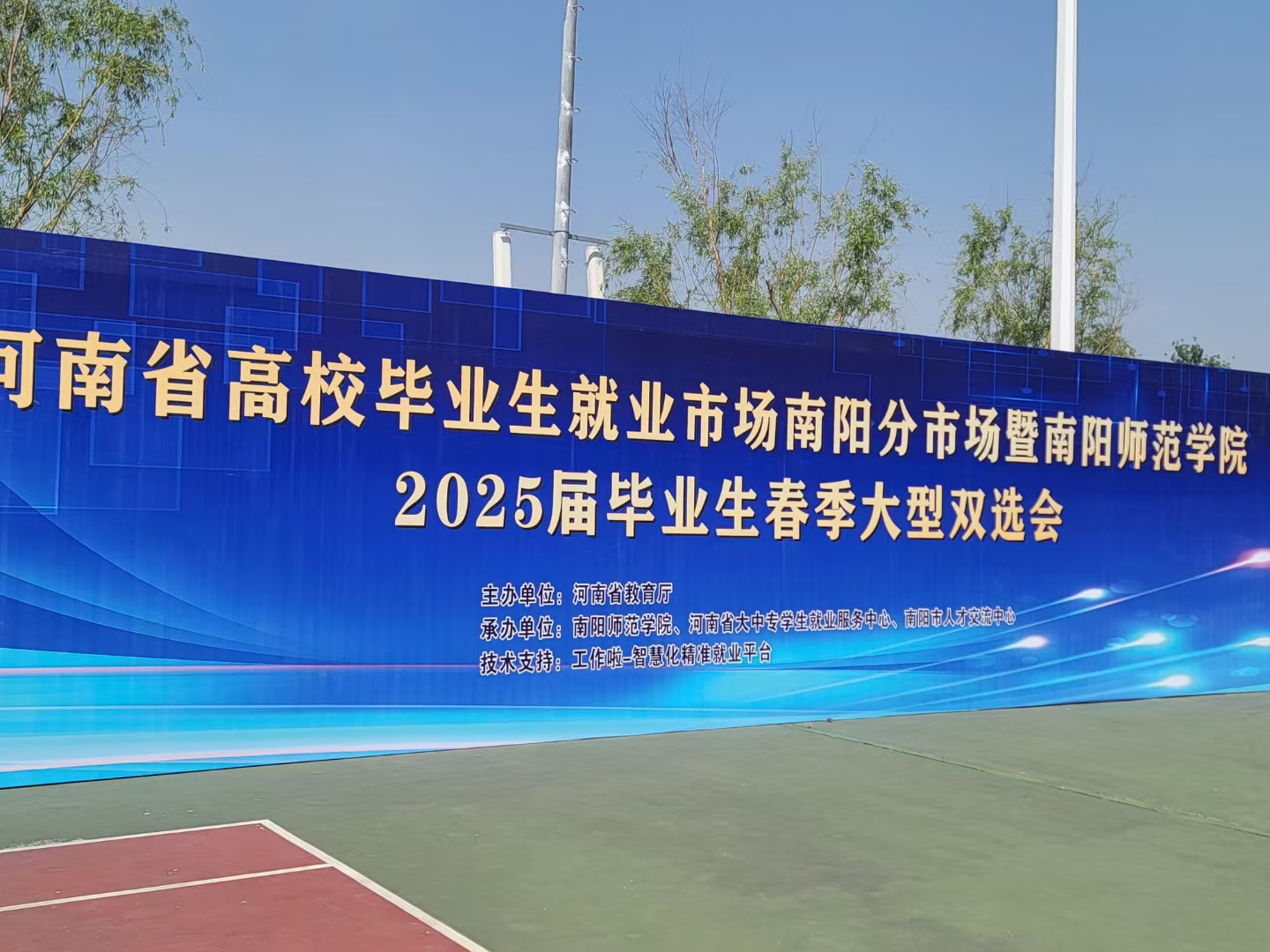 2025届毕业生春季大型双选会成功举办