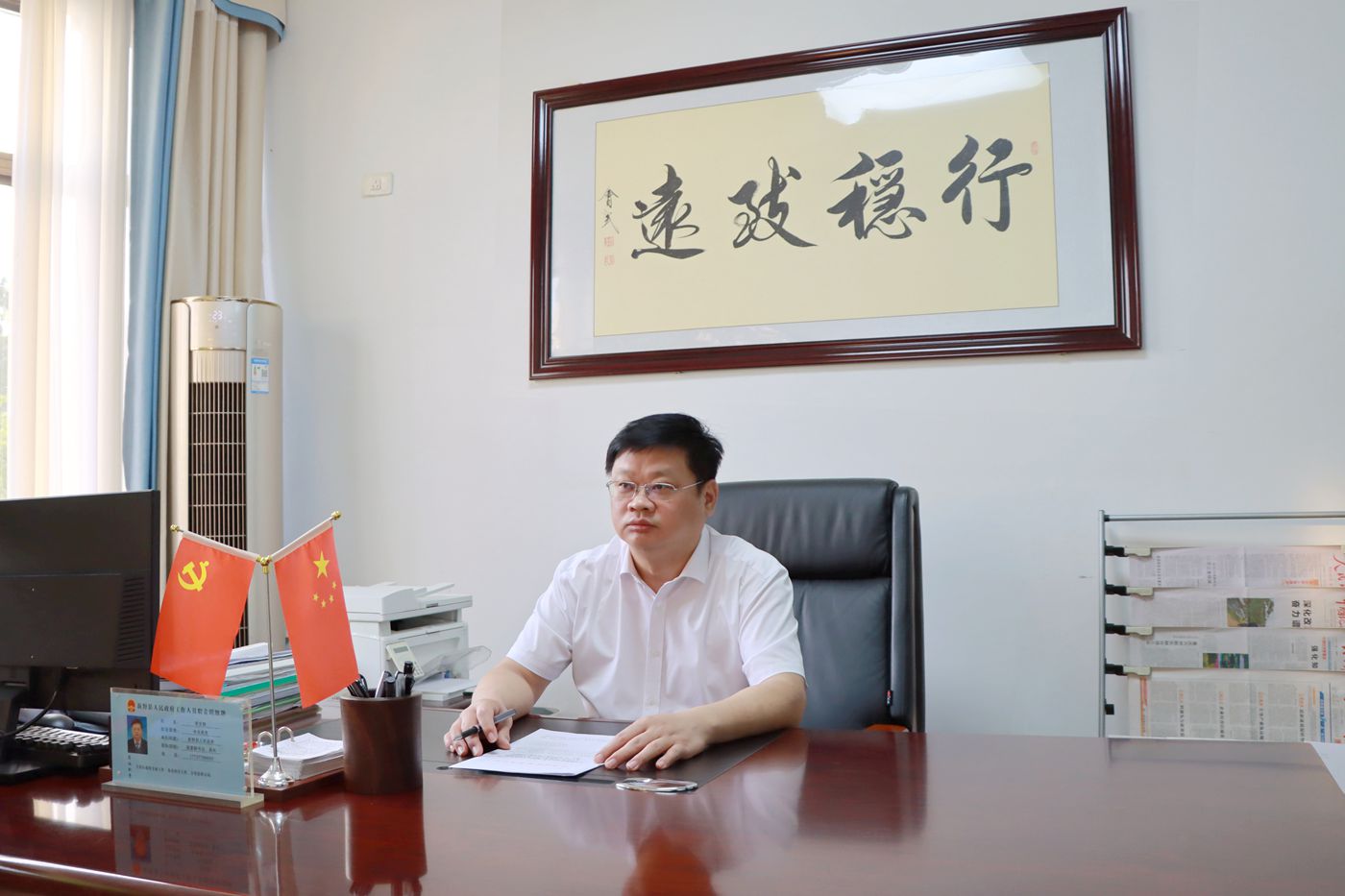 立足实际  担当作为 奋力建设高效生态经济示范县
