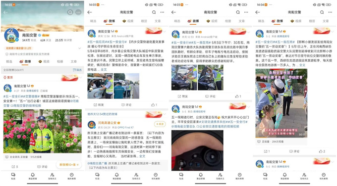 【节日我在岗】120小时！