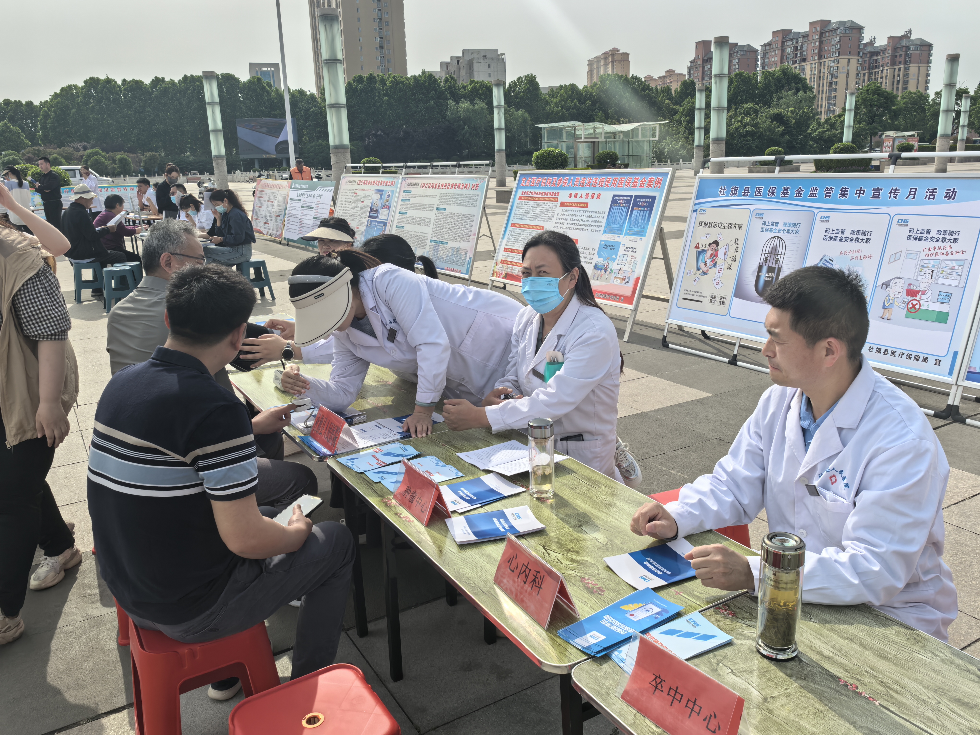 社旗县医疗保障局开展2025年医保基金监管集中宣传月活动