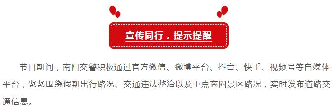 【节日我在岗】120小时！