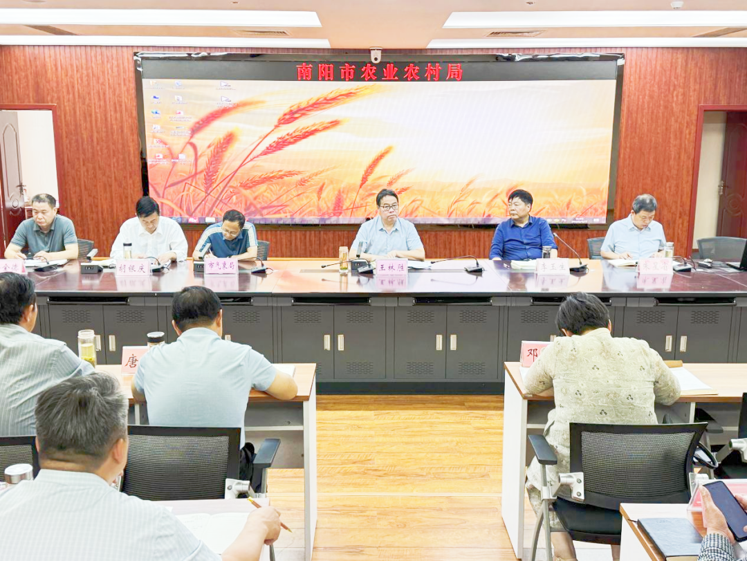 南阳市农业农村局召开全市大豆-玉米带状复合种植培训会